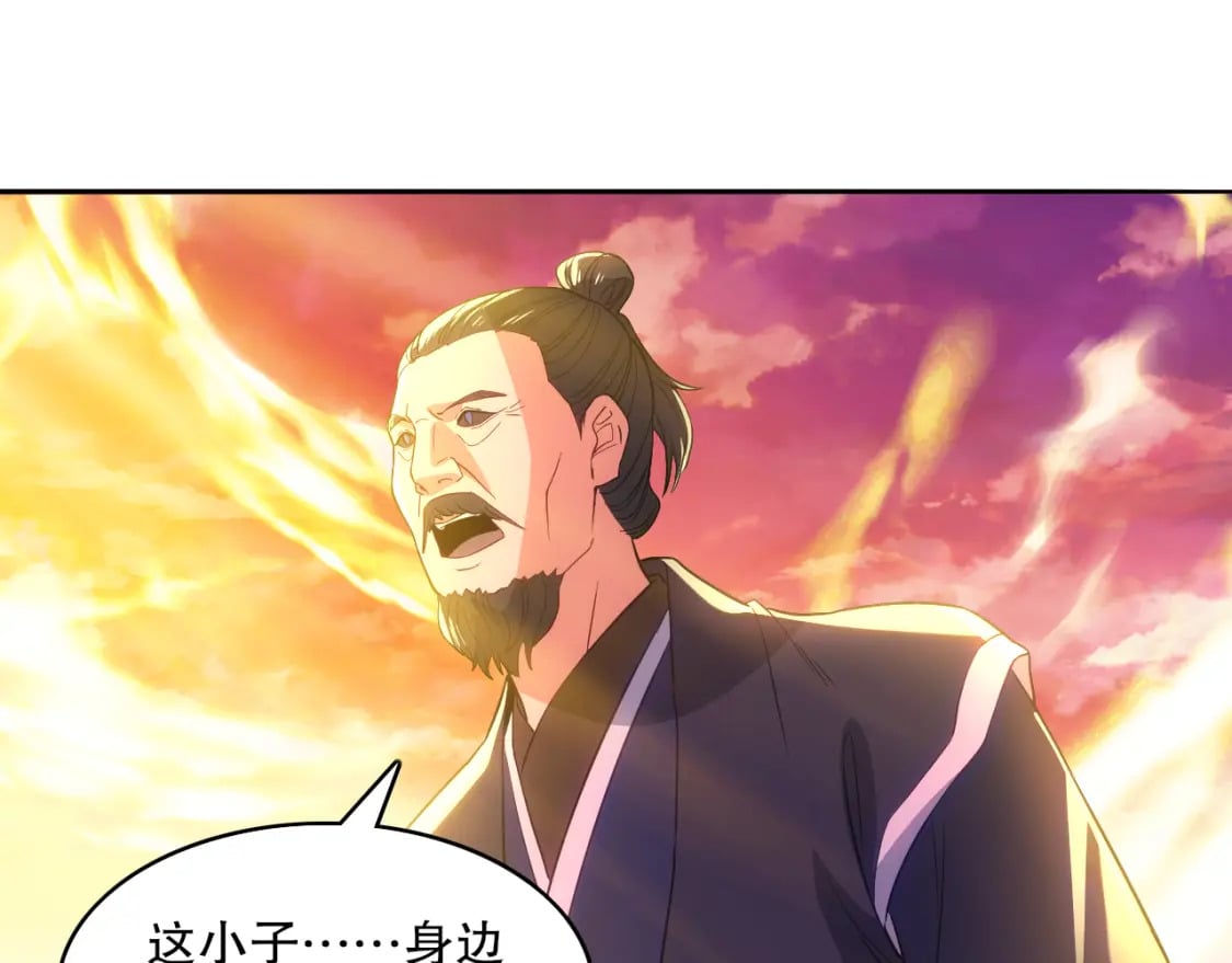 第101话 哥们，你谁啊？！95