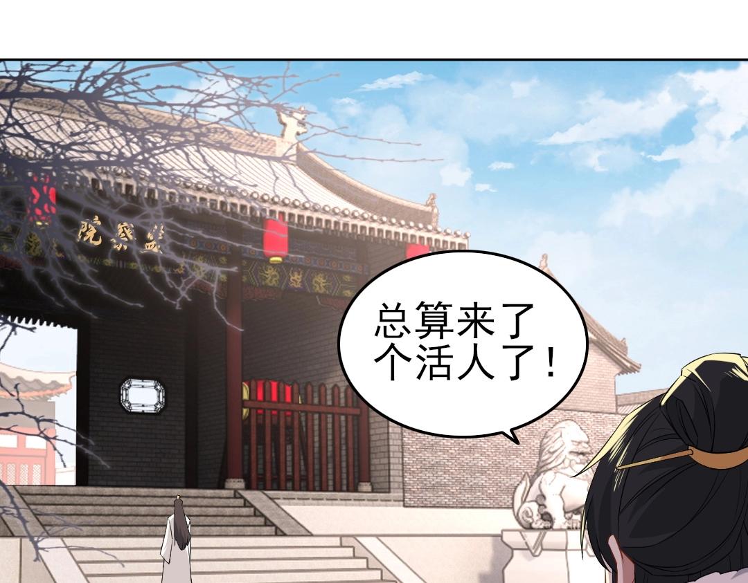 第13话 真甜！~23