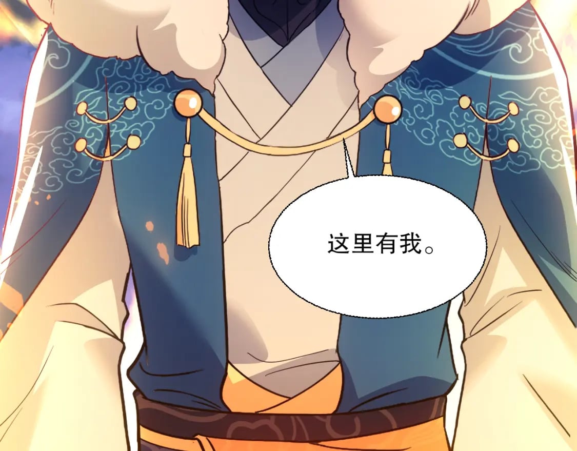 第117话 龙族再度来袭，这次能否化险为夷？137