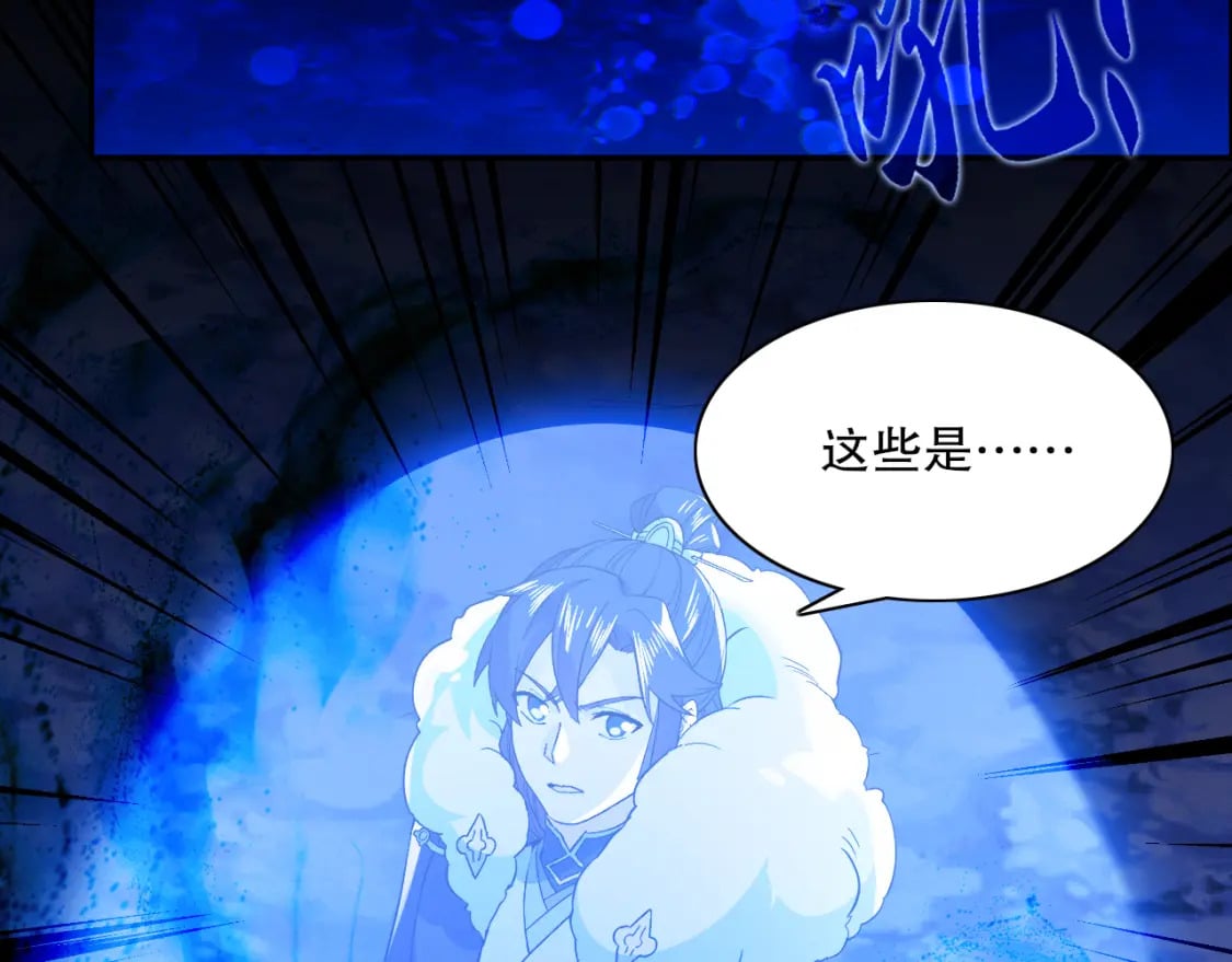 第115话 叶宁，求你别作了！91