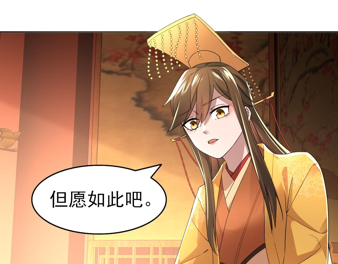 第22话 调查真相55
