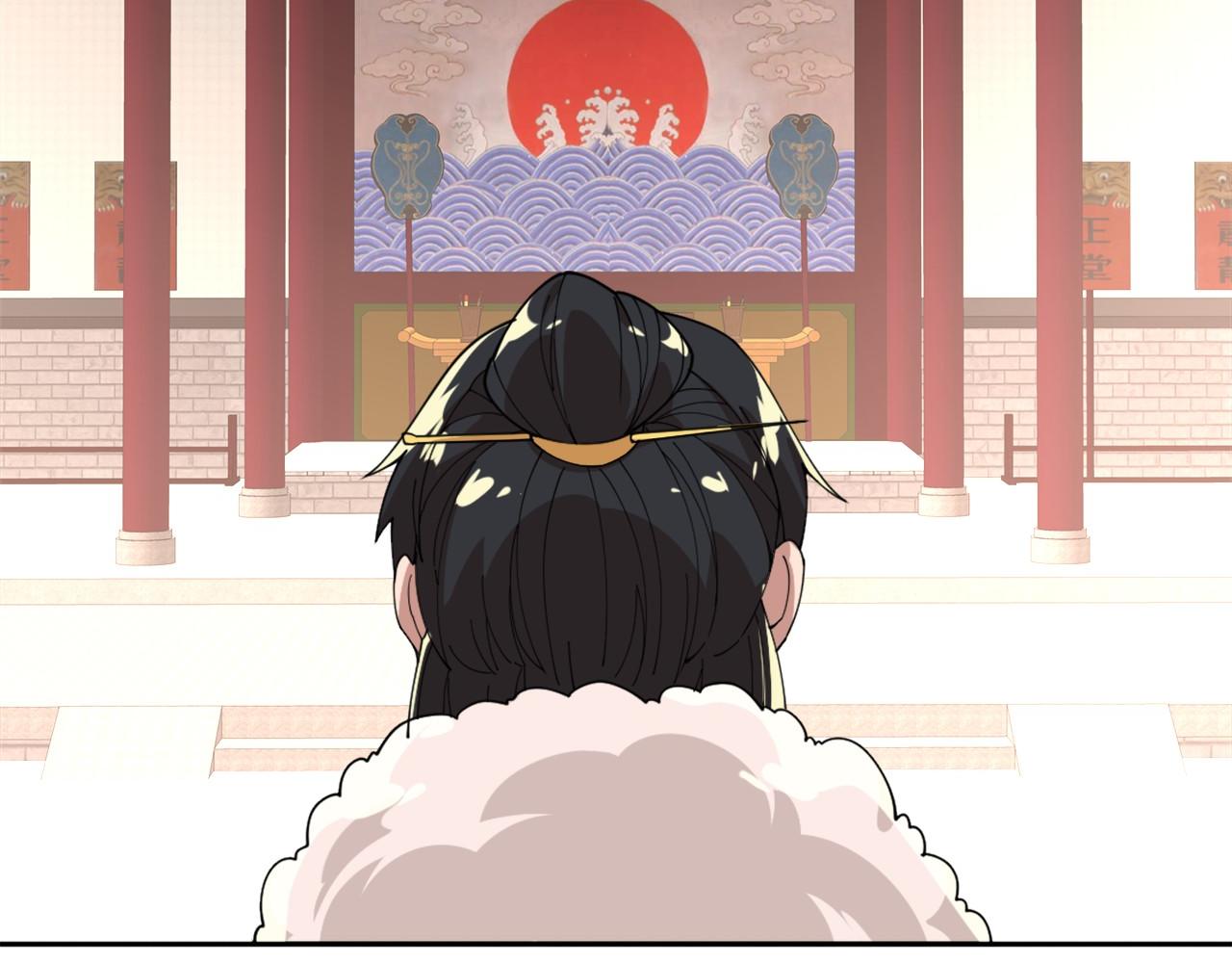 第30话 居然背刺我！？84