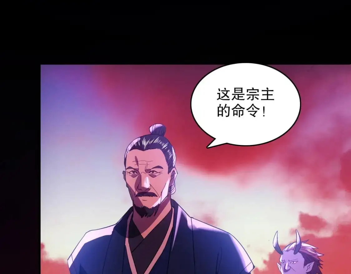 第142话 真真假假，是魔尊也是裴姐！126