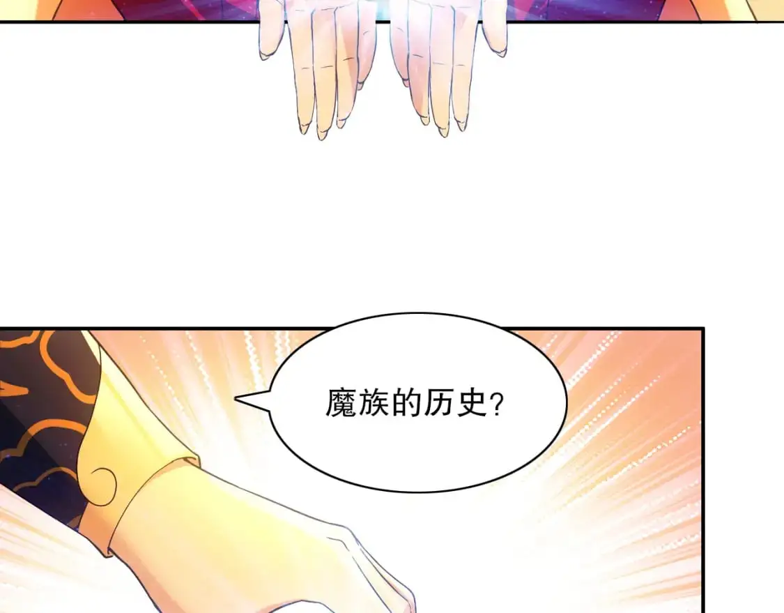 第125话 新的战争要开始了！66