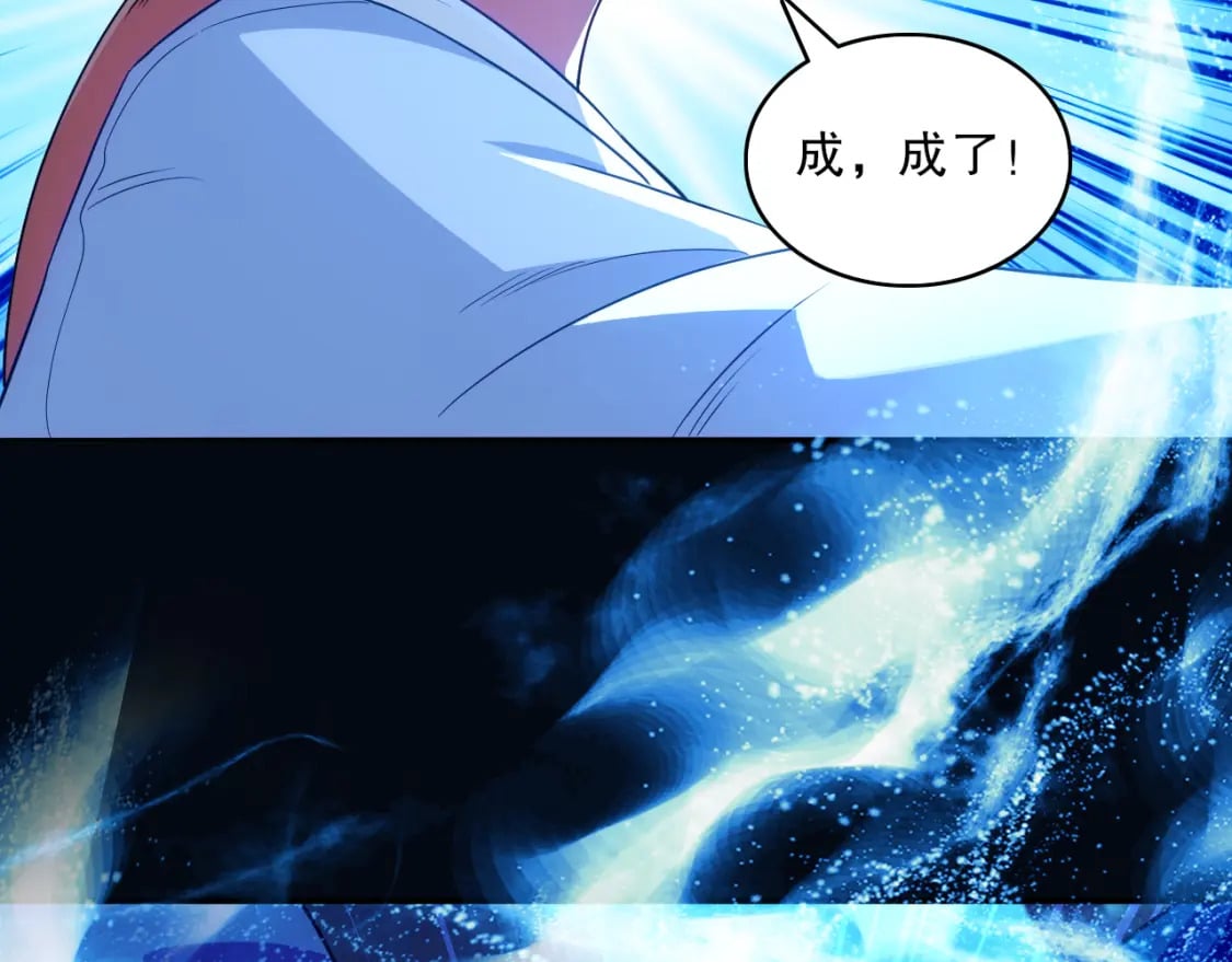 第102话 怪物们的终极对决！25