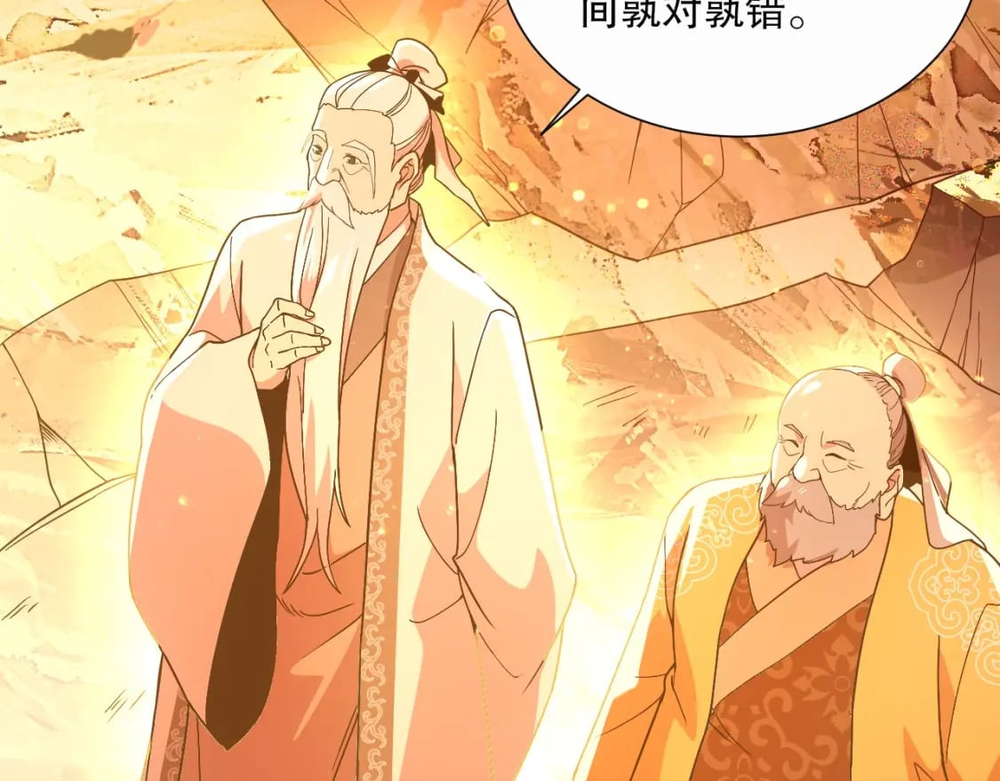 第64话 儒道试炼59