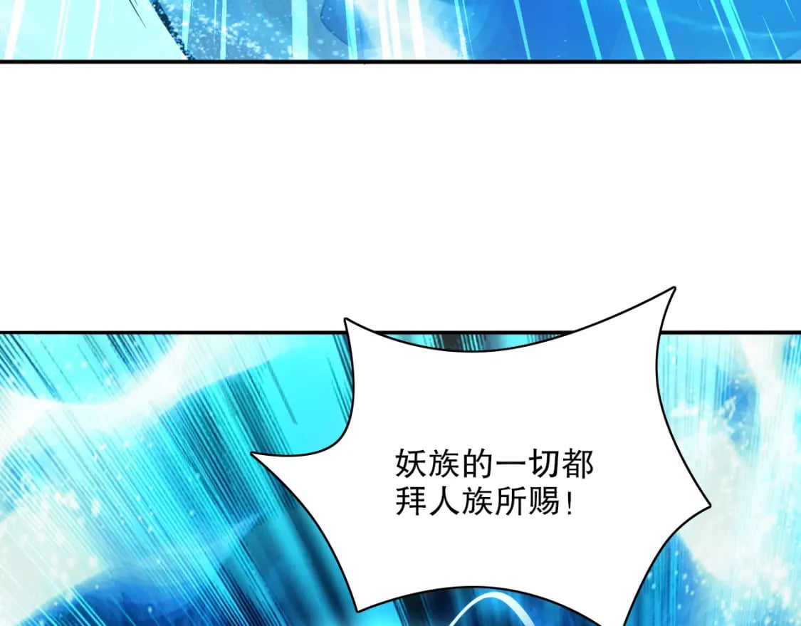第112话 这一次就让我来守护你吧！101
