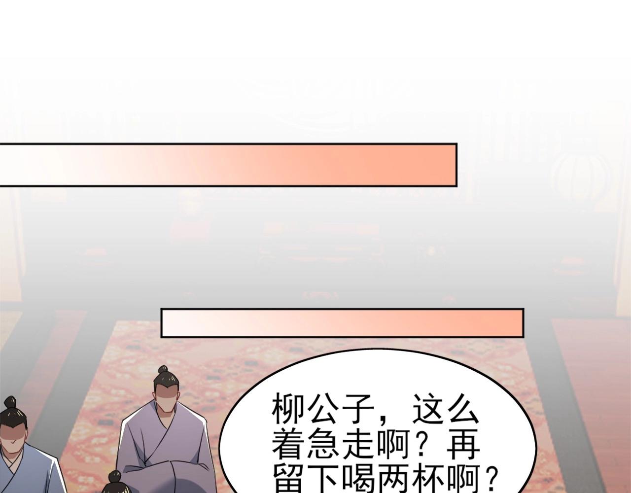 第8话 秀你一脸！20