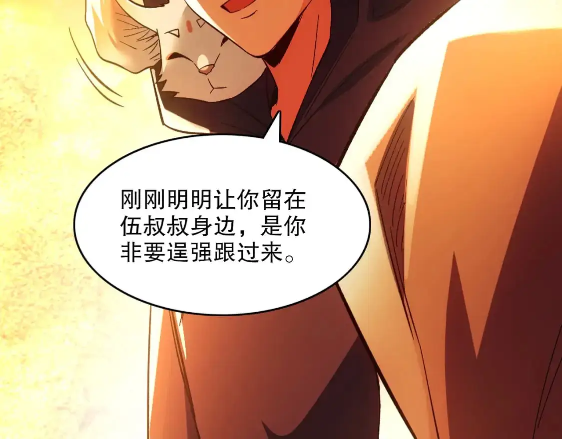 第130话 直捣黄龙，仙族之首的位置我预定了92