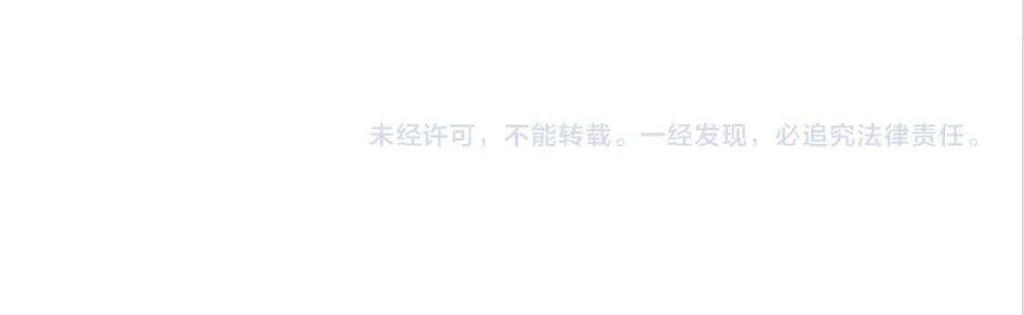 第83话 我最信任的人要置我于死地97