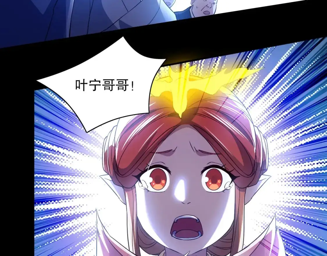 第128话 麻了！这开挂老六又突破了15