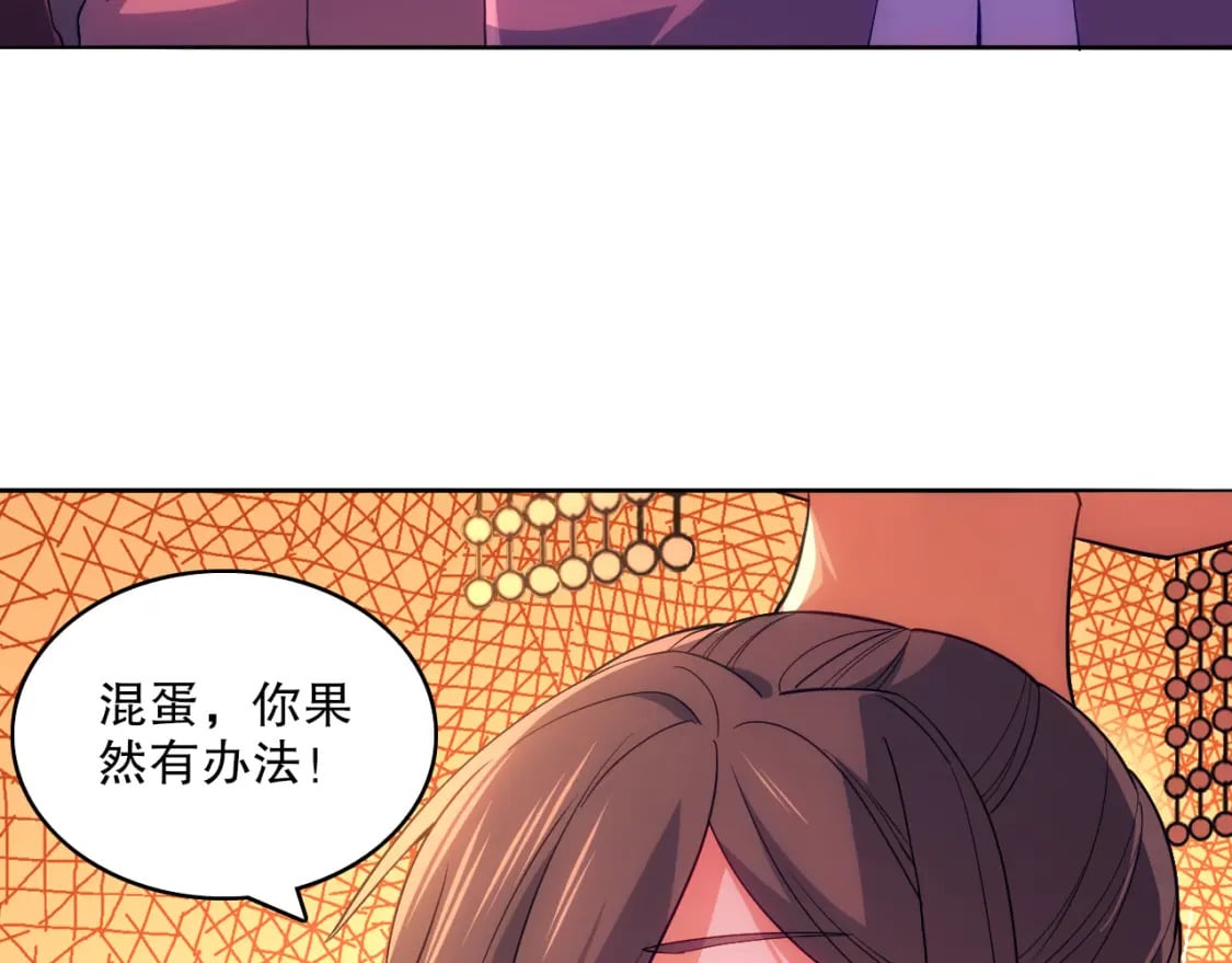 第100话 一宁有难，八方支援37