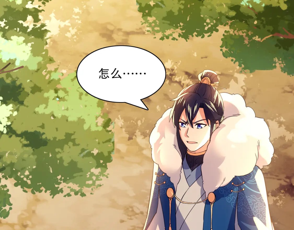 第121话 敢动我的人？我绝对不放过你！98