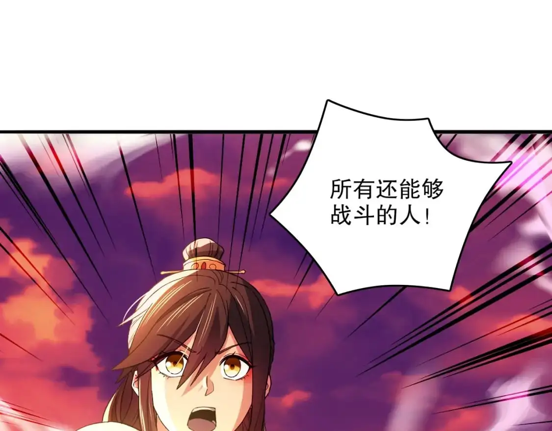 第139话 众志成城，山河尽复！51