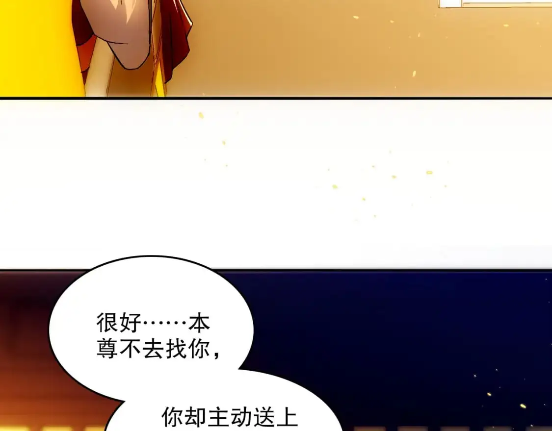 第131话 苏大强，叶宁喊你回家当老大113