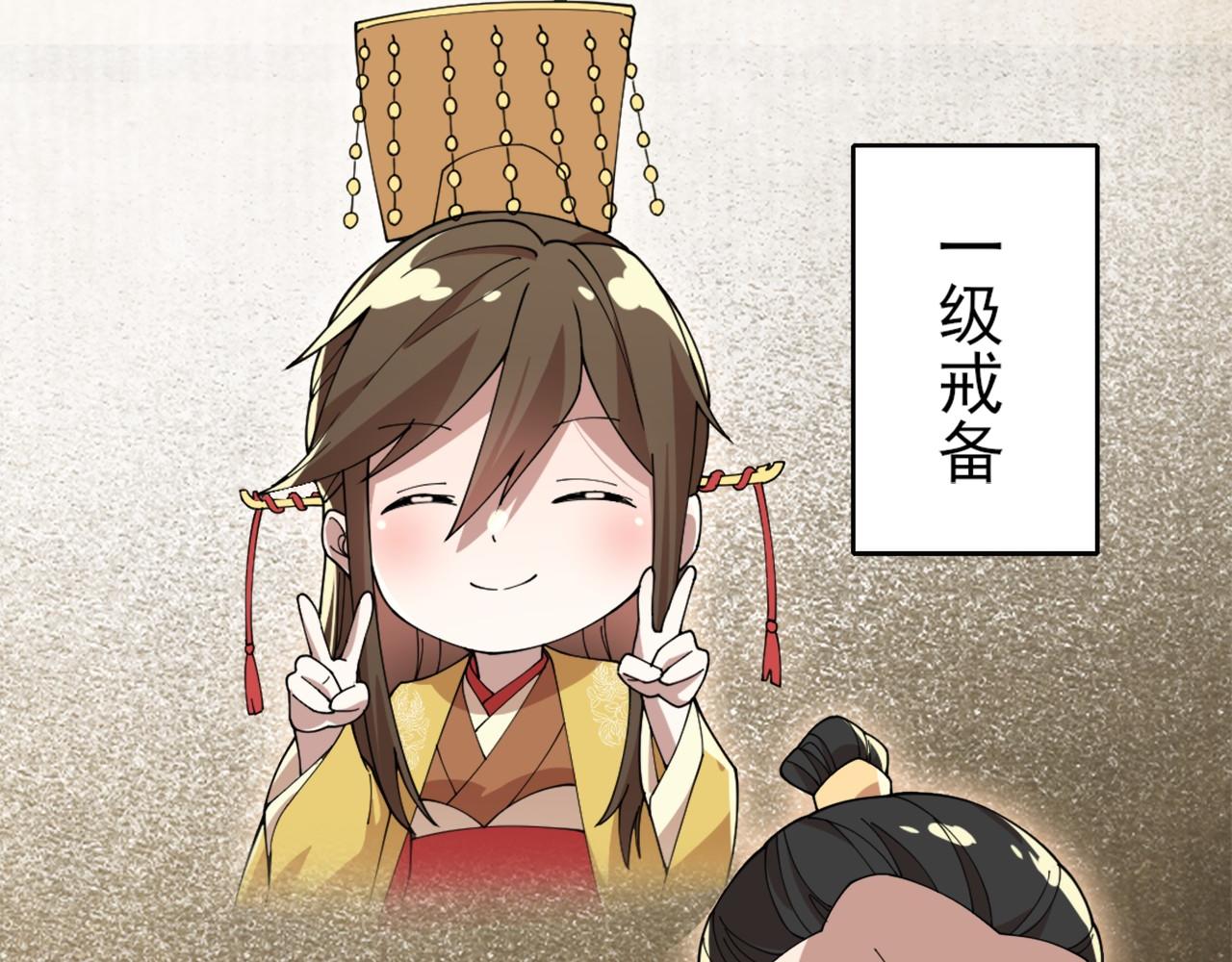 第30话 居然背刺我！？67