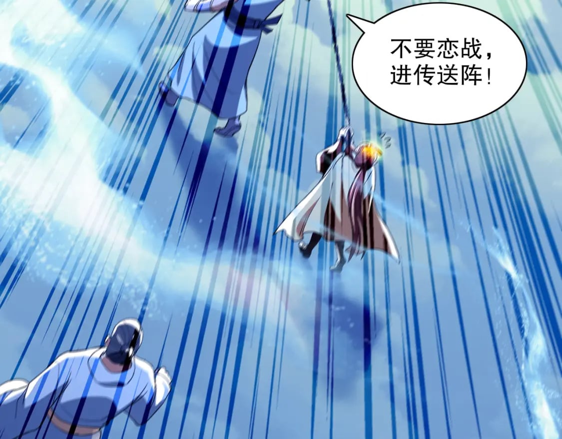第121话 敢动我的人？我绝对不放过你！64