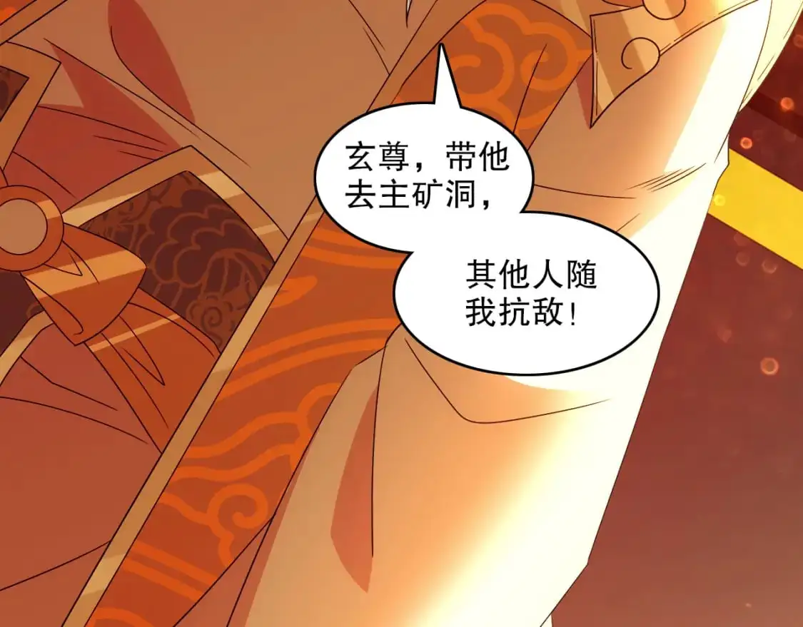 第132话 作死之心，再次燃烧！99