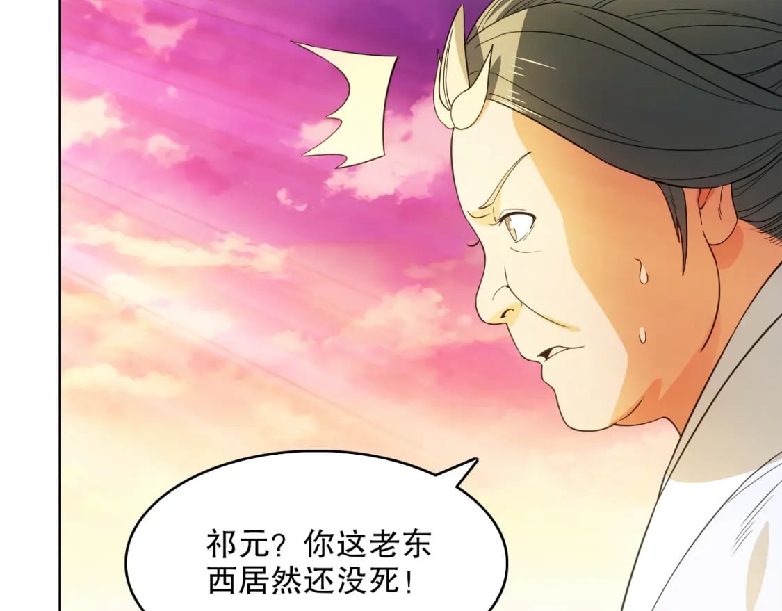 第98话 各种神通显露，叶宁的大危机！69