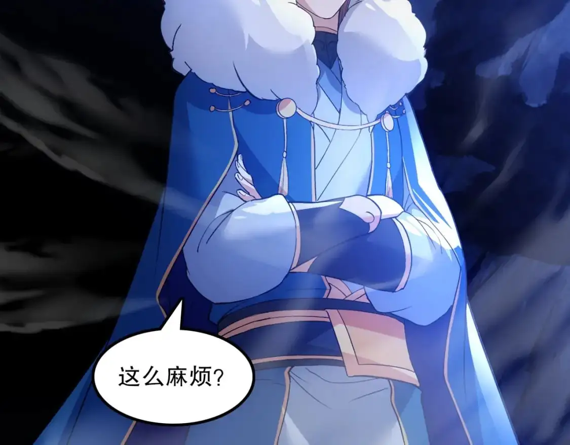 第136话 冷月仙尊，控龙的修行者50