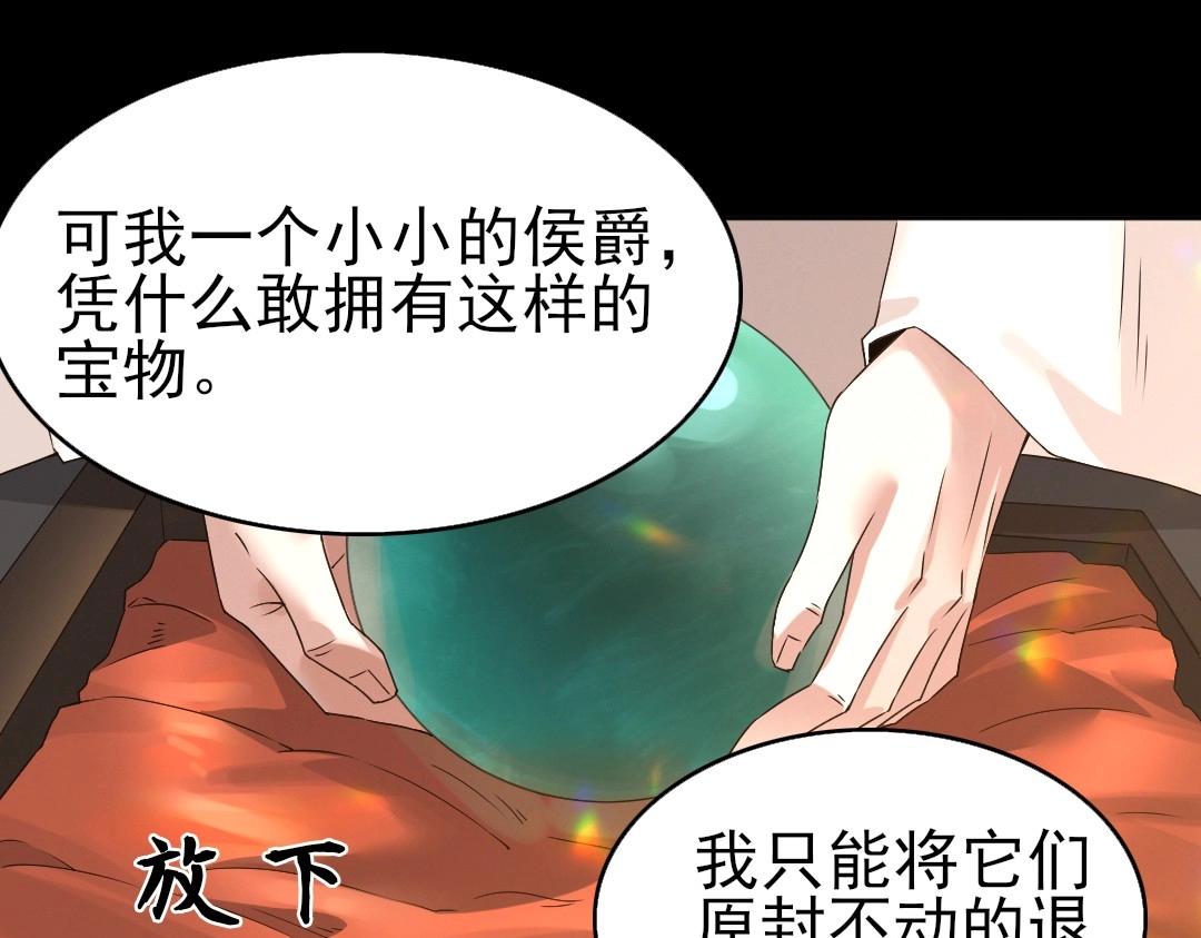 第17话 正面刚威武侯！58
