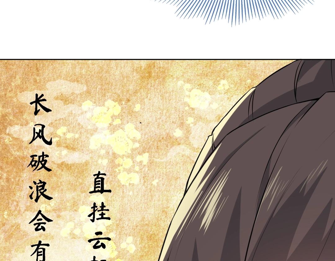 第13话 真甜！~51