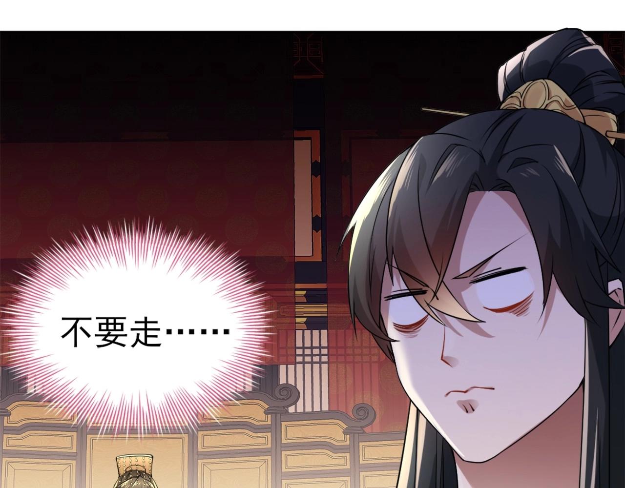 第2话 你快动手啊！！65