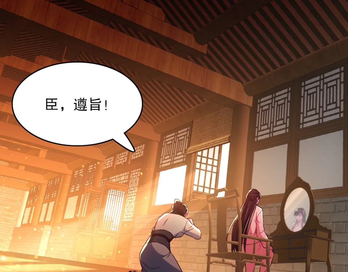 第94话 谁能赐我一死啊！这样下去真要无敌了！45