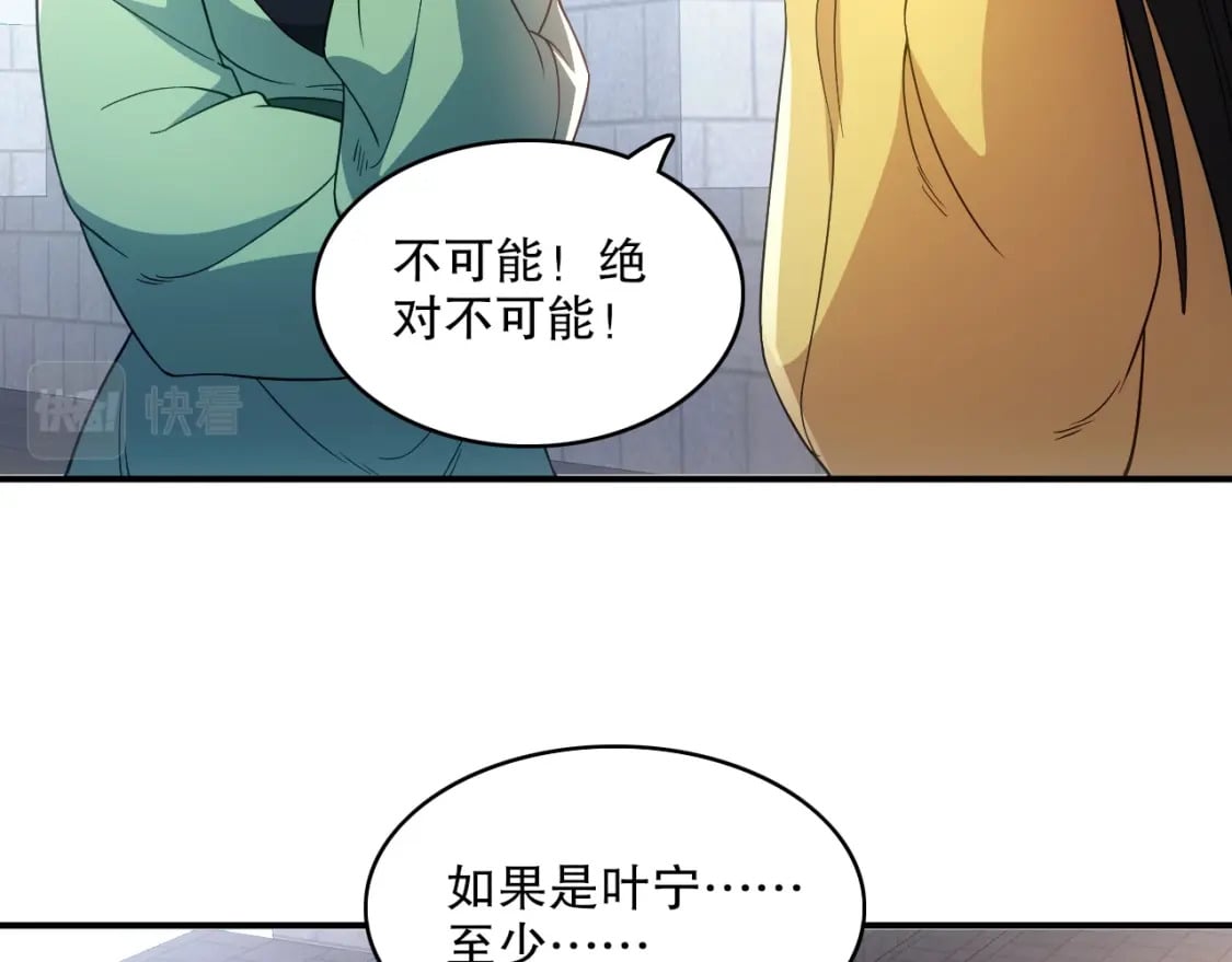 第80话 皇帝是女儿身？24