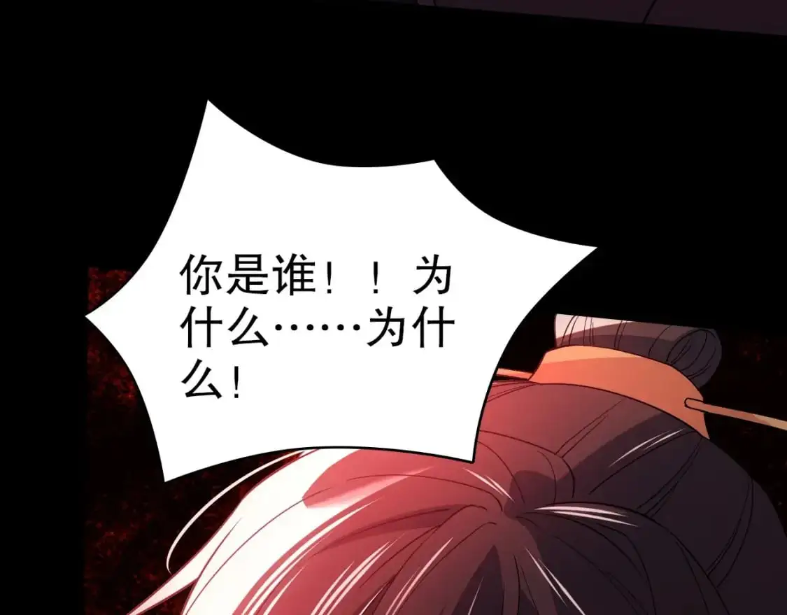 第149话 仙路之途，方清雪的决意91
