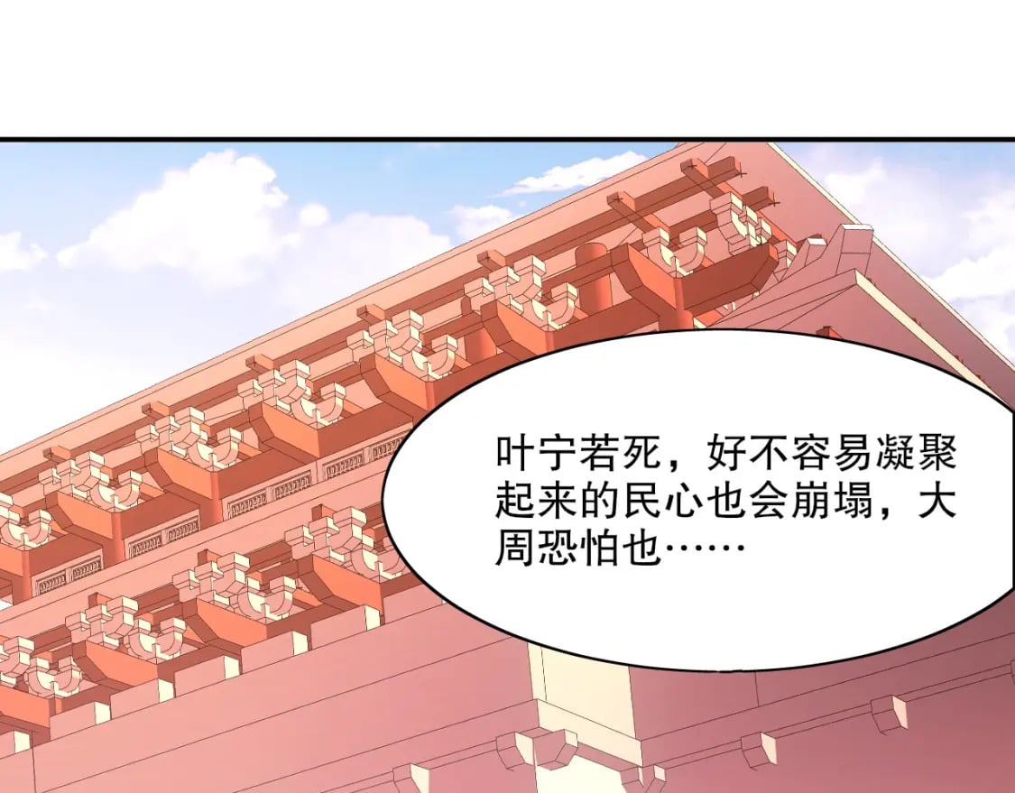 第68章：正式开启新世界26