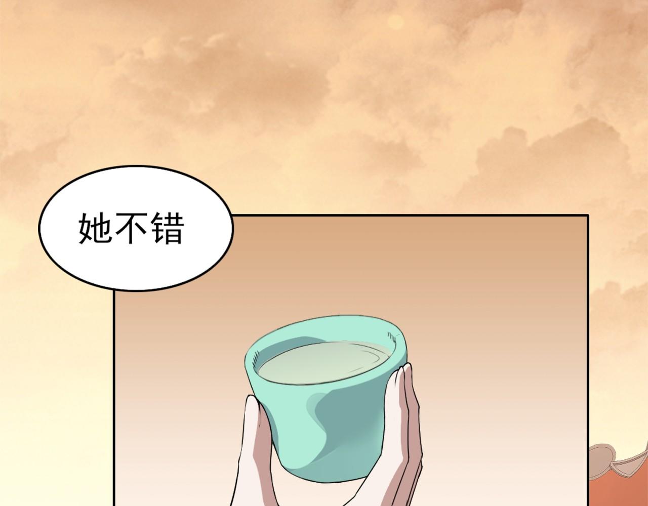 第24话 守住你了109