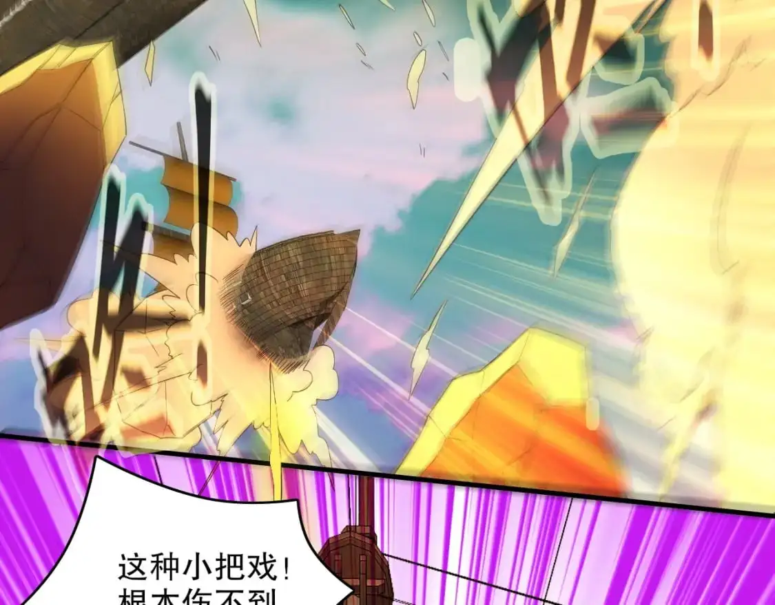 第143话 先遣部队，小试牛刀！129