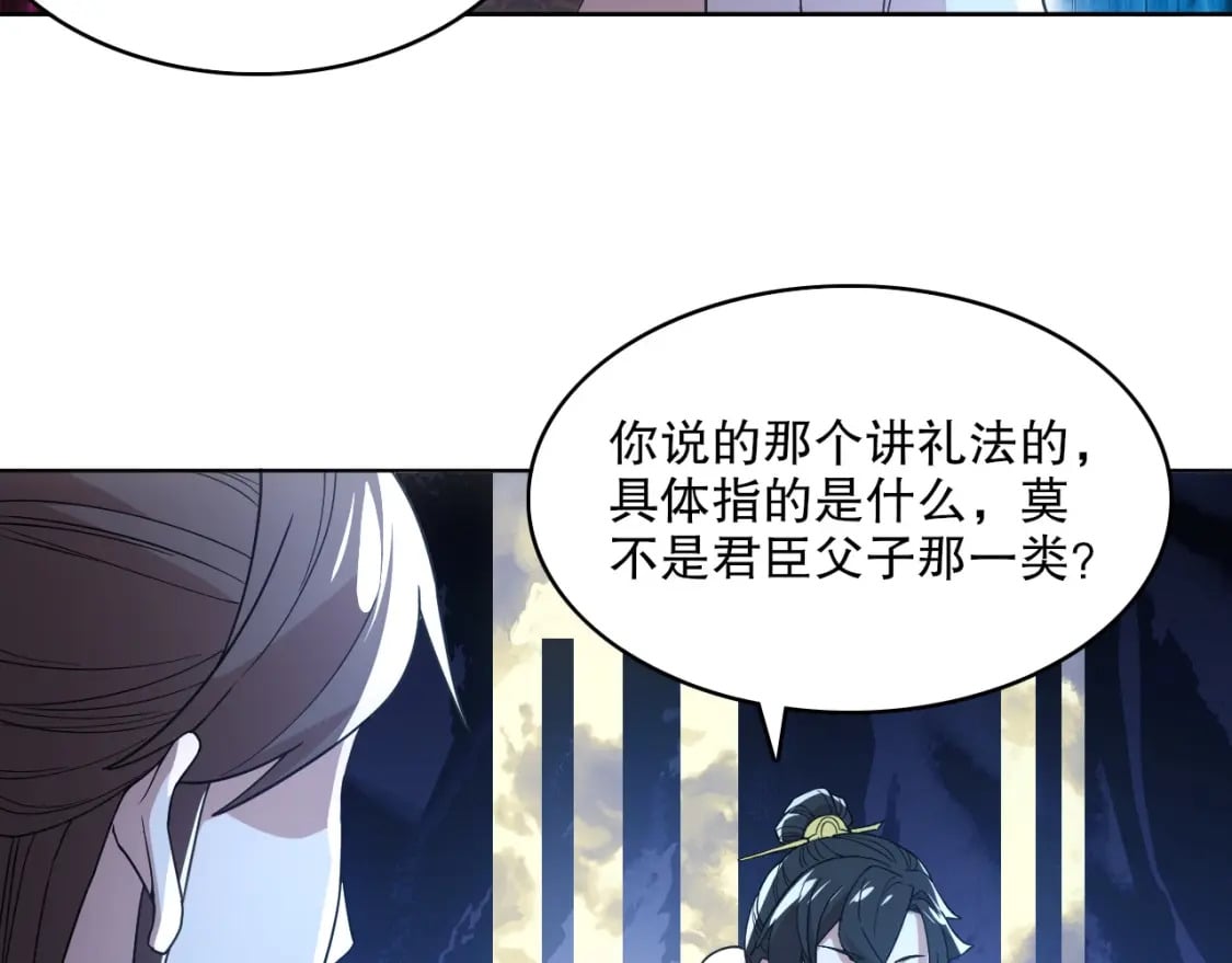 第68章：正式开启新世界86