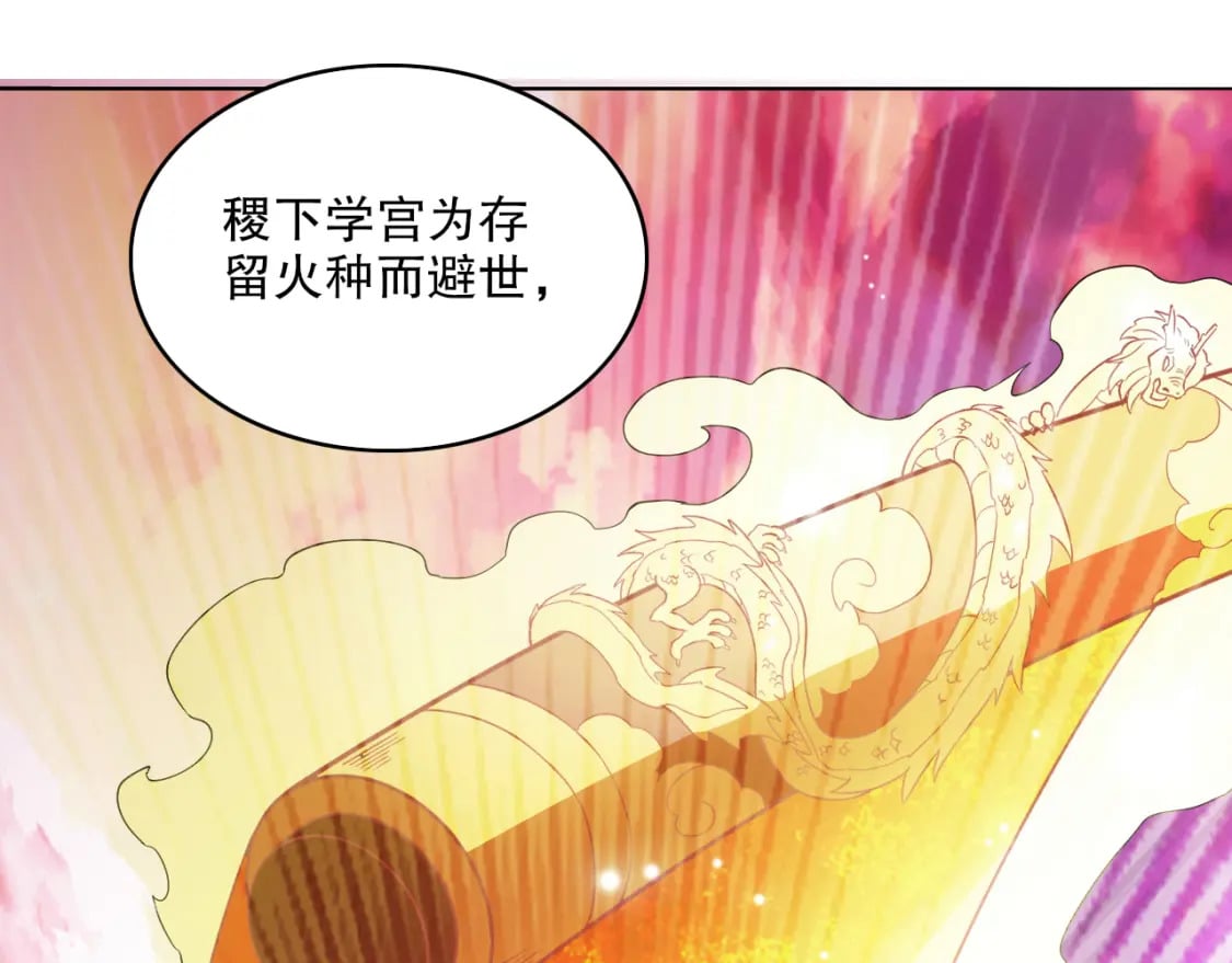 第98话 各种神通显露，叶宁的大危机！63