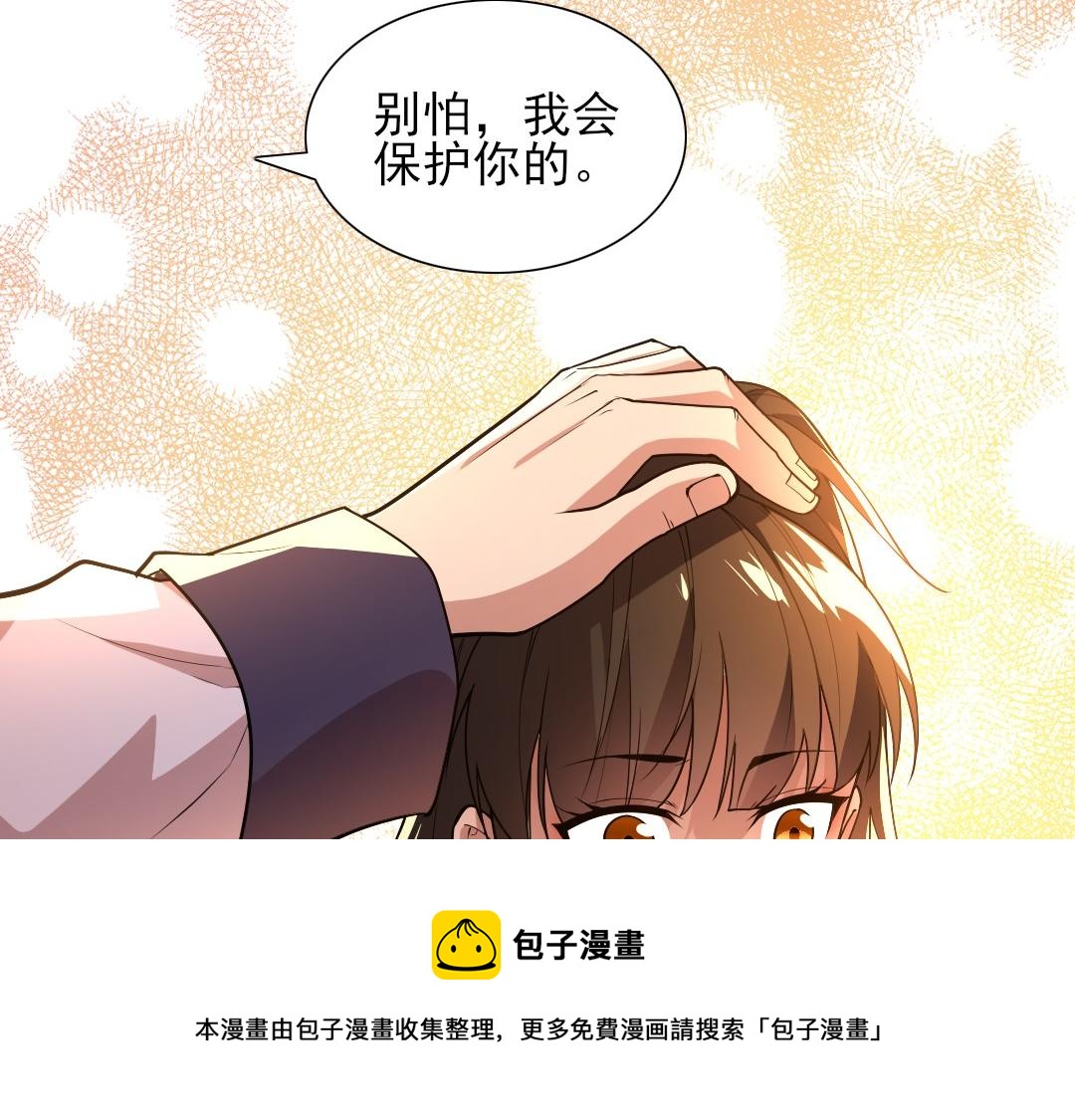 第43话 烟雨楼袭来49