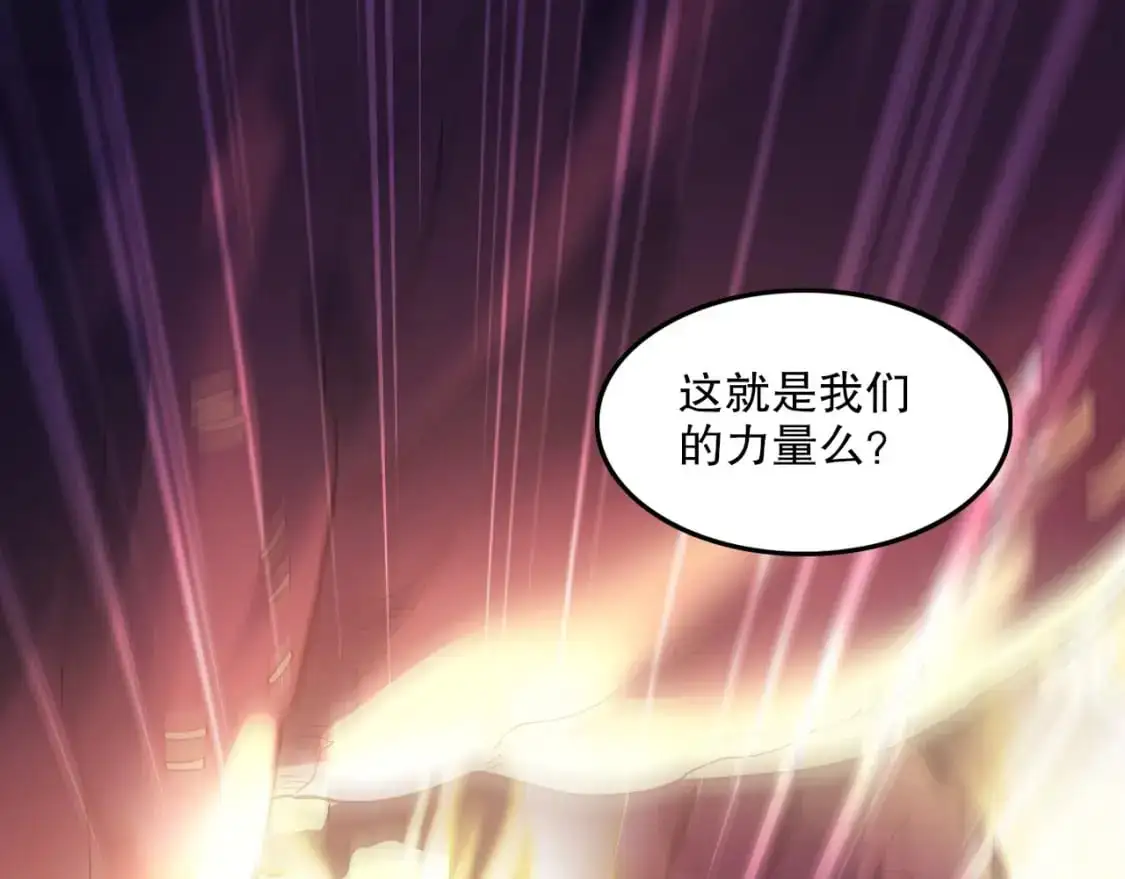 第136话 冷月仙尊，控龙的修行者26