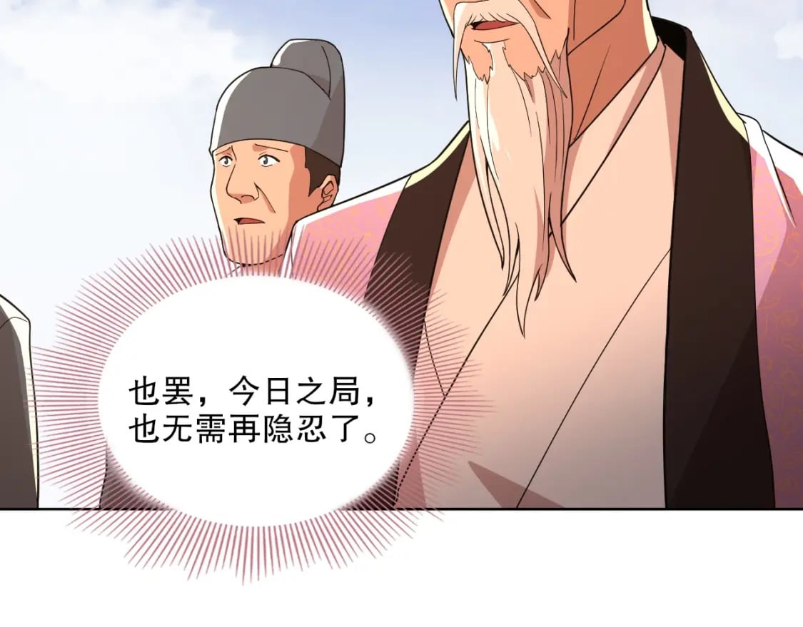 第68章：正式开启新世界42