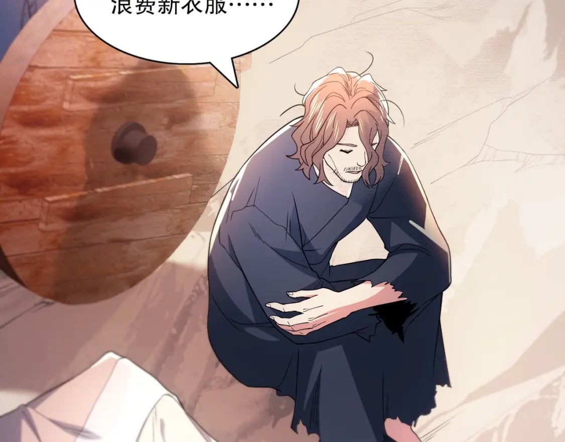 第84话 叶宁到达之日就是县令的末日7