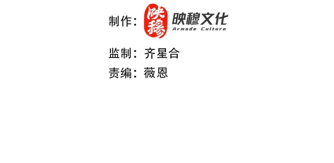 第140话 暗潮涌动，危机四伏3