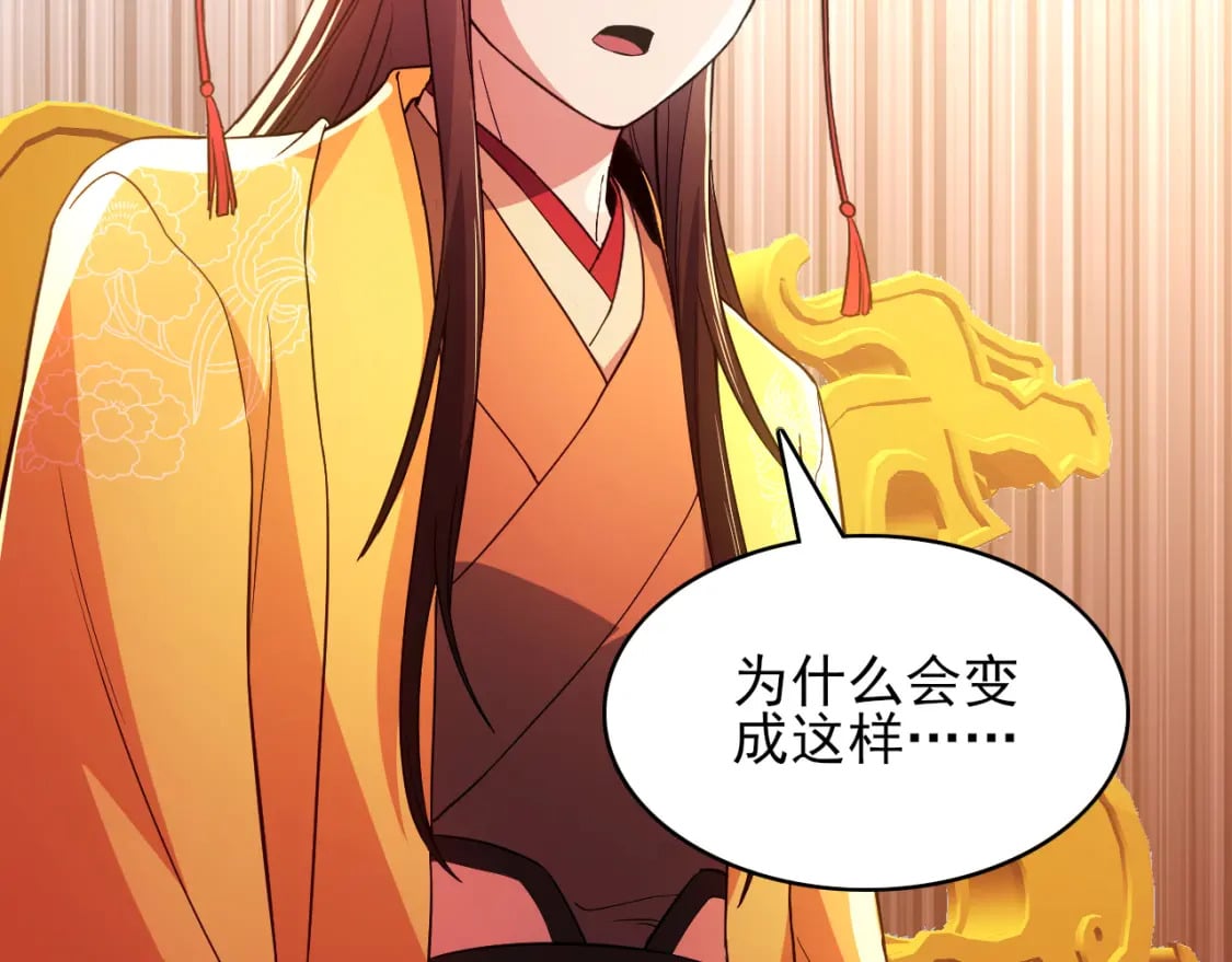 第89话 大周的皇位争夺战23