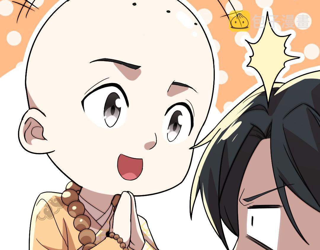 第45话 无耻老贼84