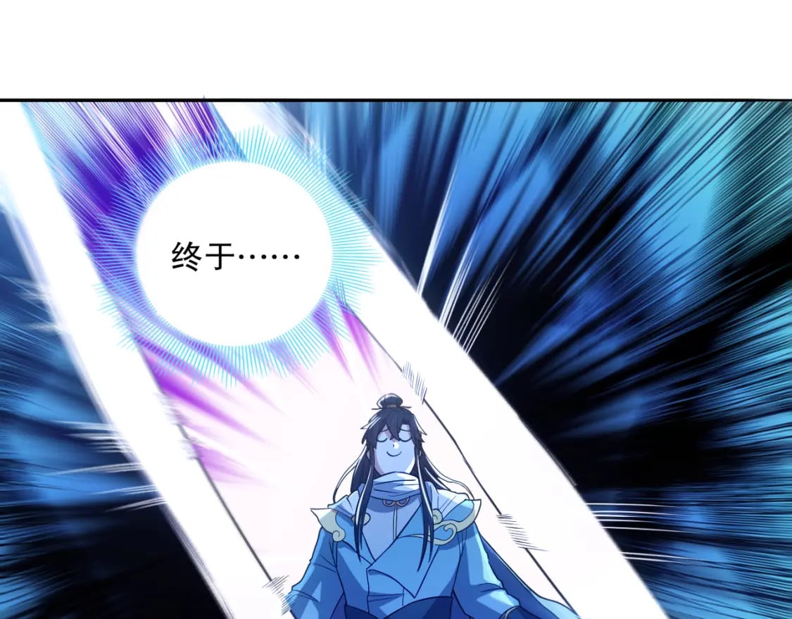第99话 实力叶宁，在线求死61