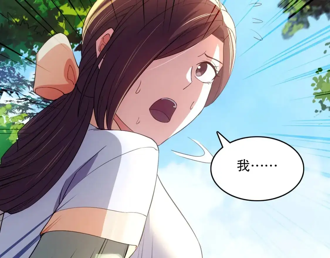 第141话 危机！这次必死无疑？75