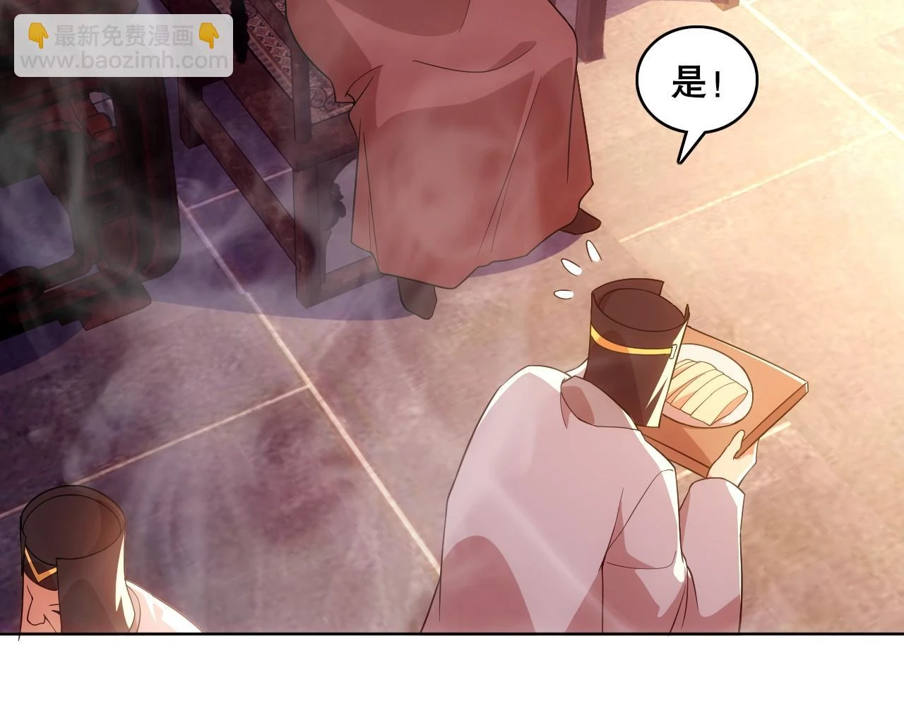 第56话 太后的小心思6