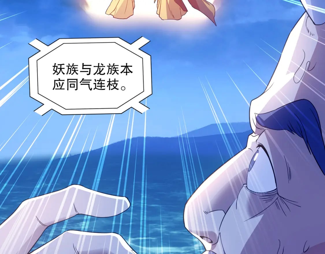 第118话 我要你血债血偿！81