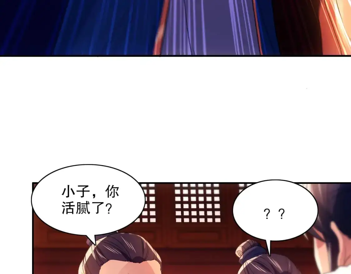 第127话 叶宁离无敌只差一步！91