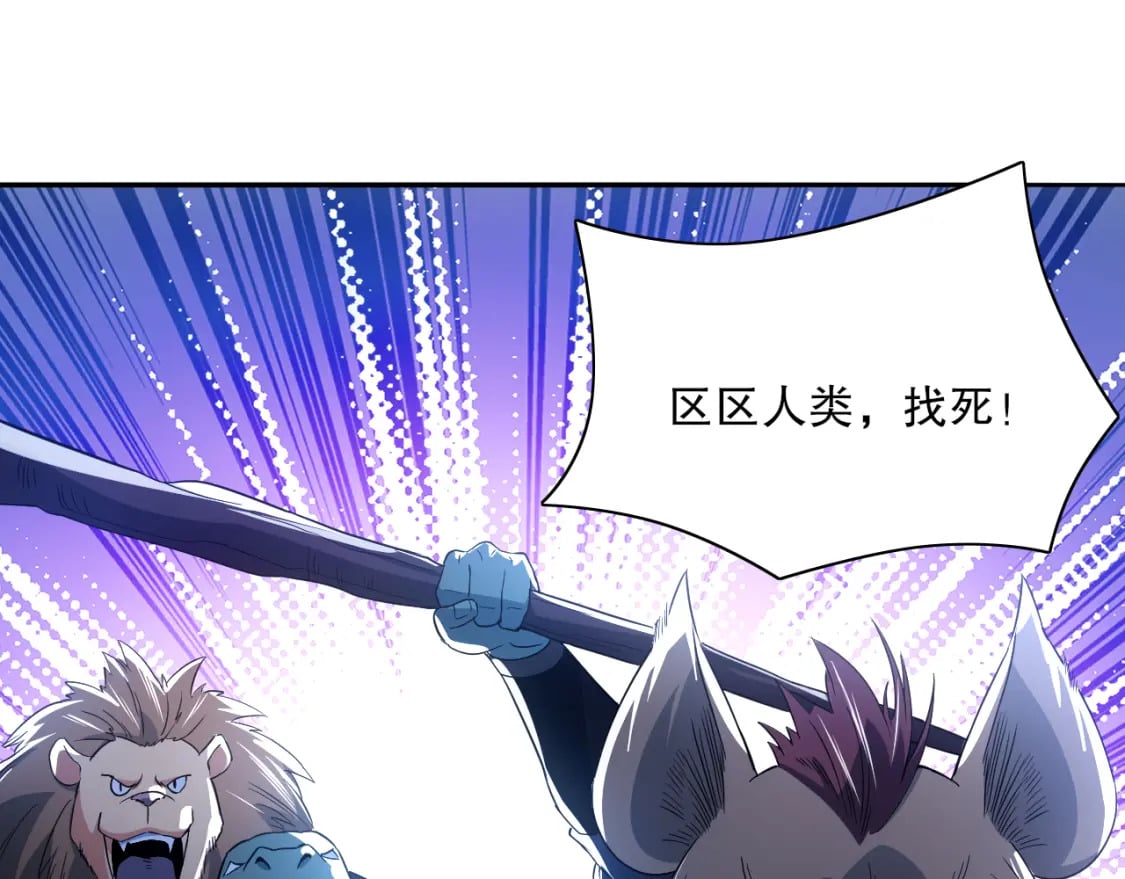 第114话 仙门的小秘密88