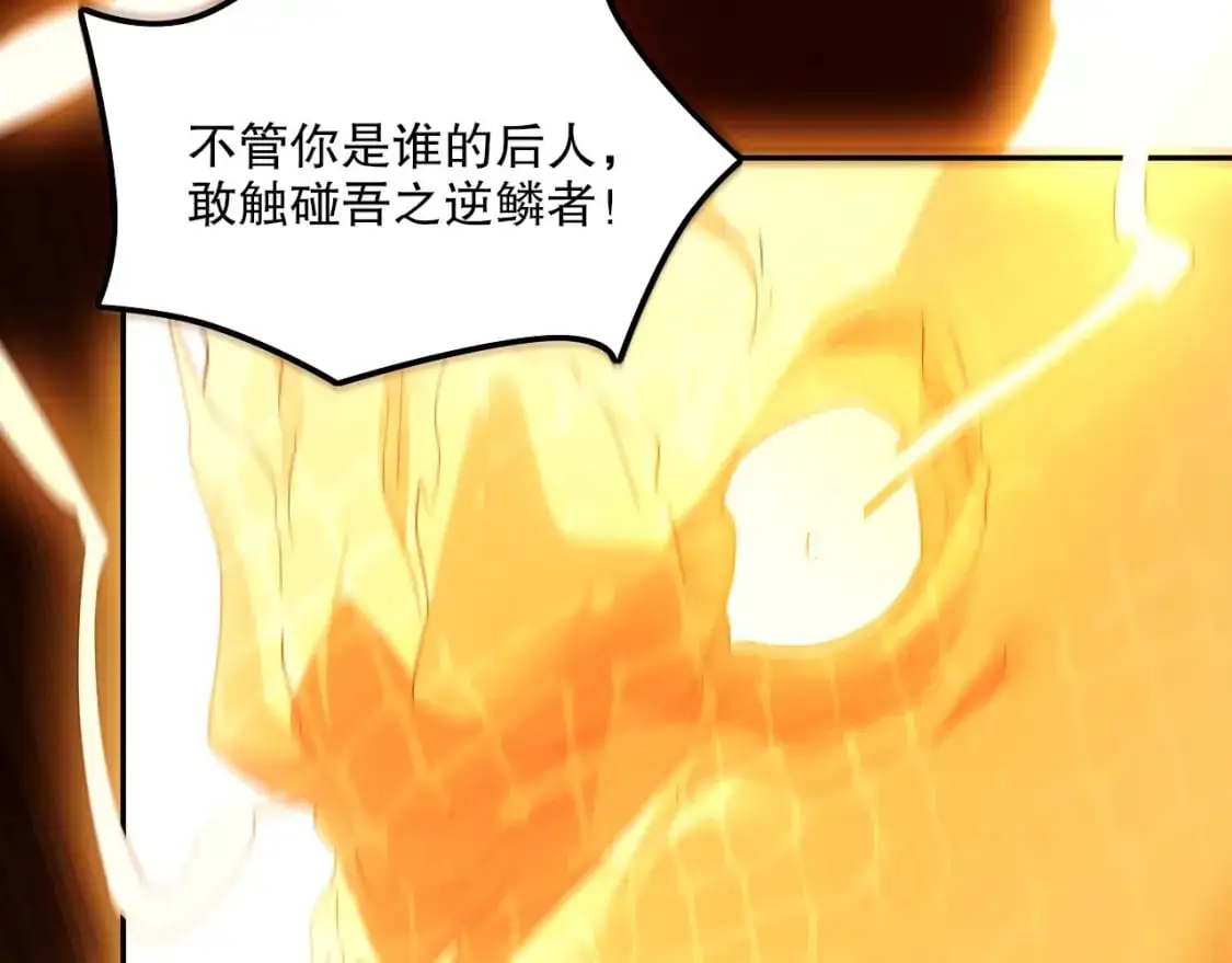 第134话 一线危机！大周的生死存亡！15