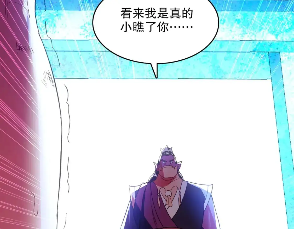 第139话 众志成城，山河尽复！151